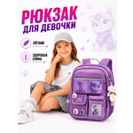 Рюкзак Sunny Happy с анатомической спинкой