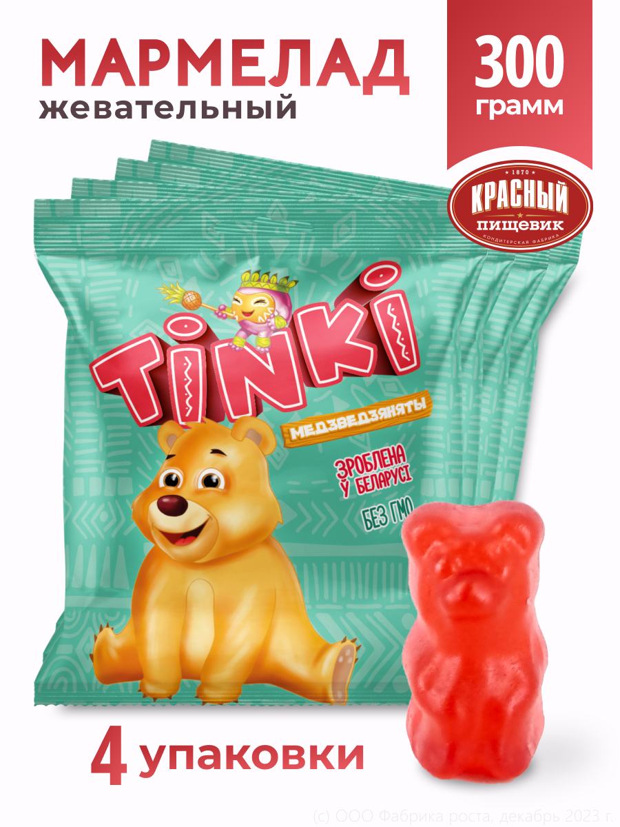 Мармелад жевательный Красный пищевик мишки 4шт - фото 1