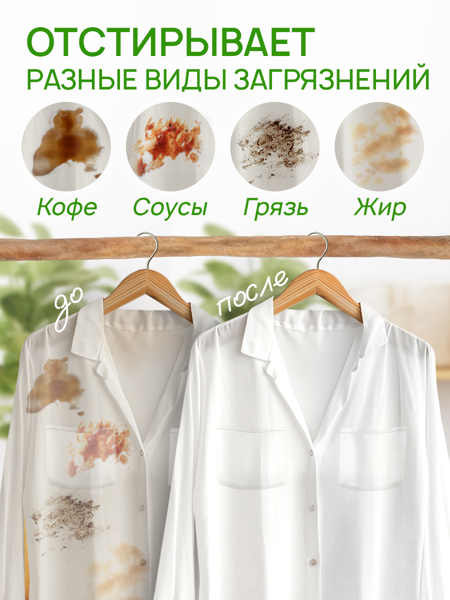Гель для стирки SEPTIVIT Без запаха 5л - фото 4