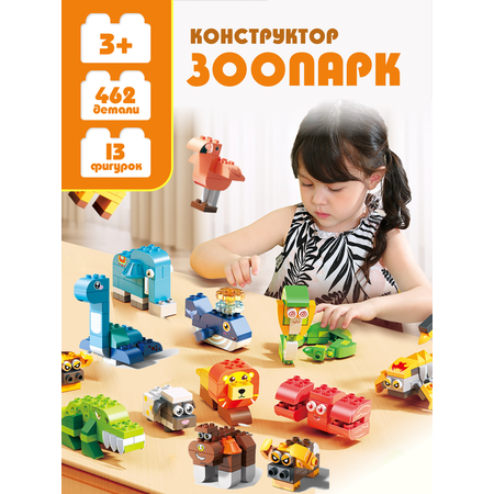 Конструктор Винтик