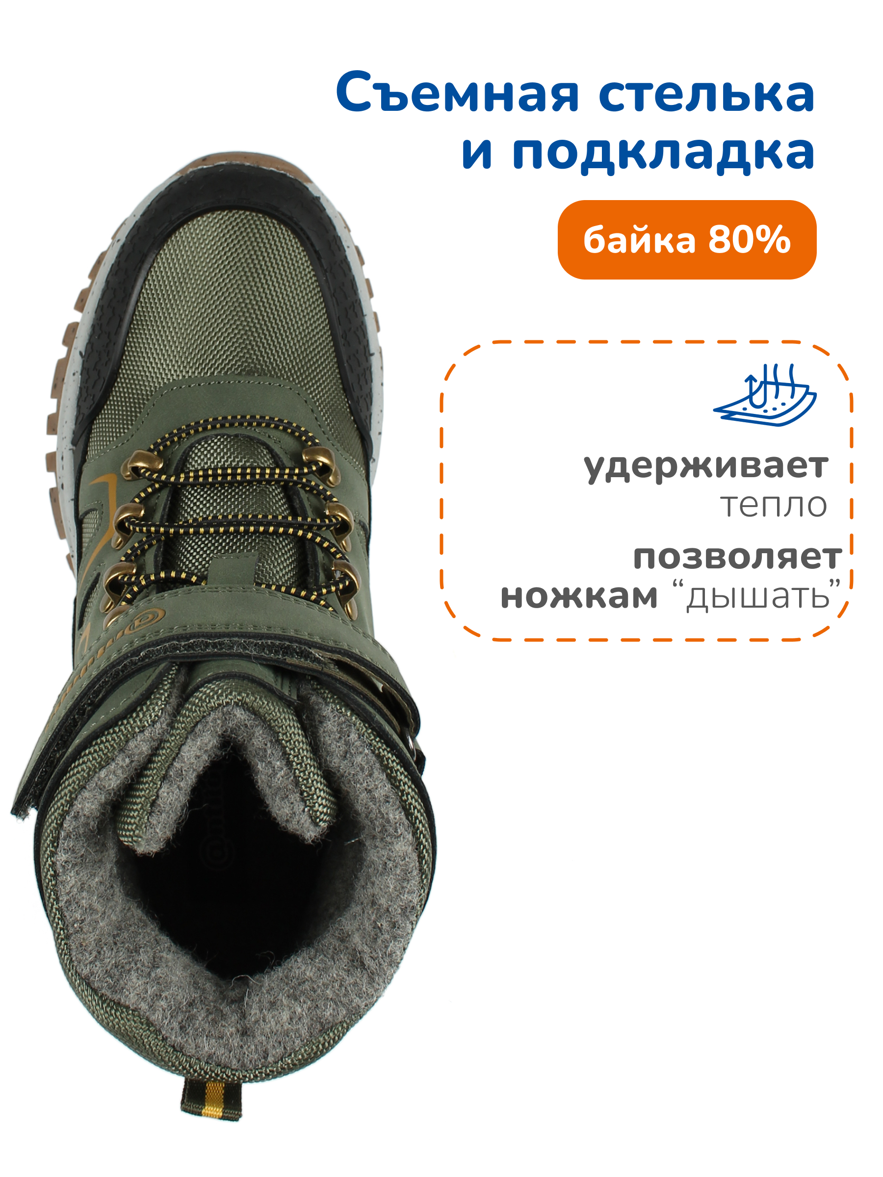 Ботинки Antilopa AL 16111 - фото 8