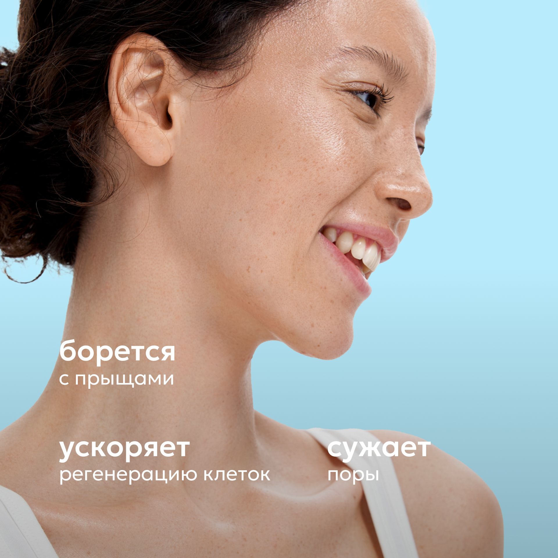 Крем Likato Professional с салициловой кислотой 50 мл - фото 2