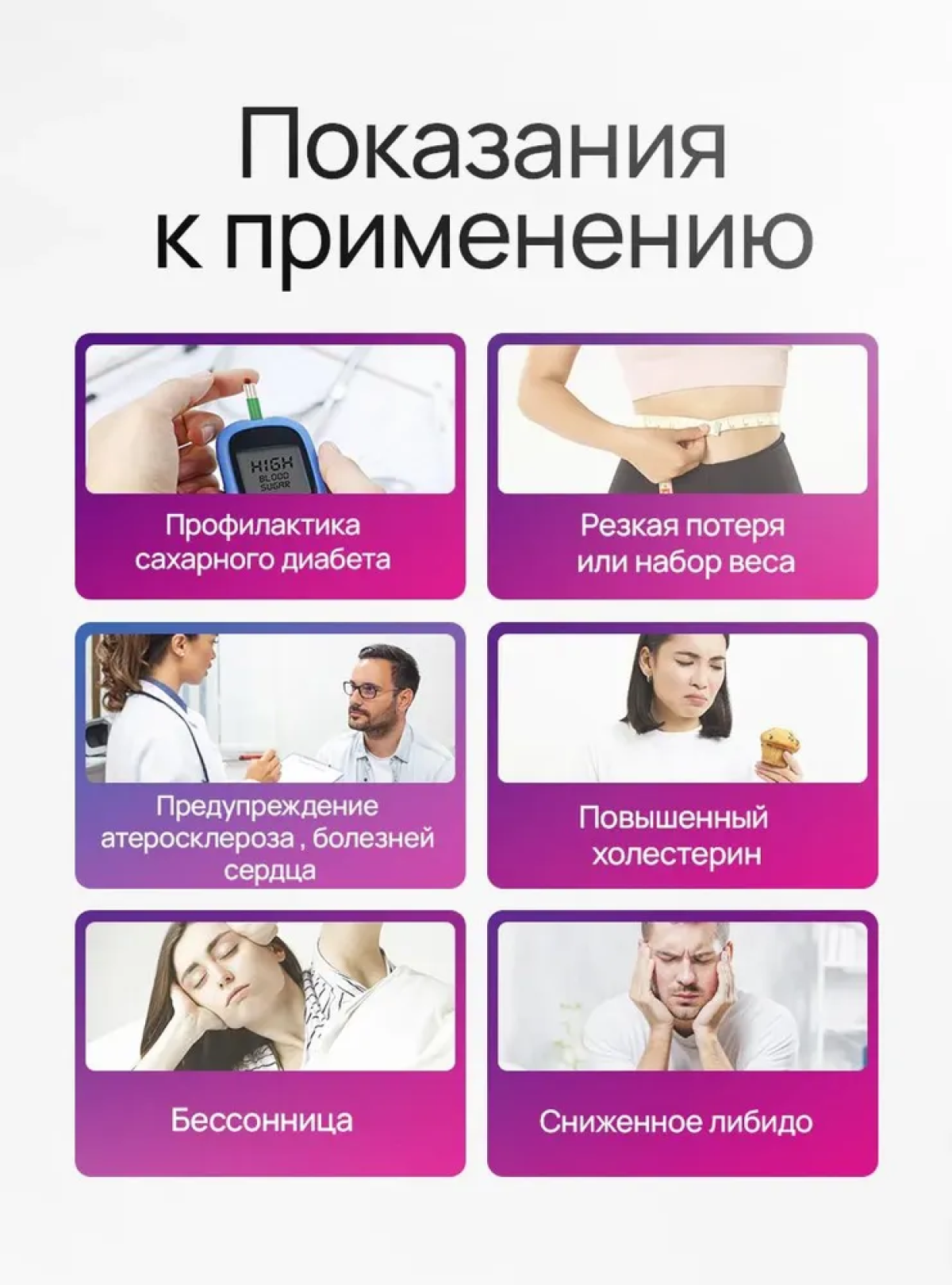 Пиколинат Хрома ONVIT Хром - фото 4