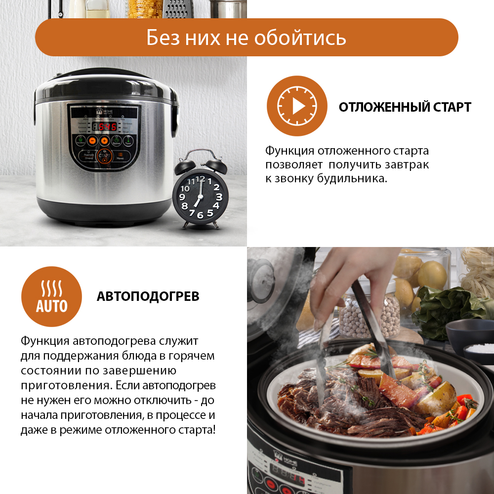 Мультиварка HOME ELEMENT HE-MC660 черный жемчуг - фото 6