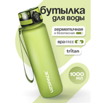 Бутылка UZSPACE 1000 мл