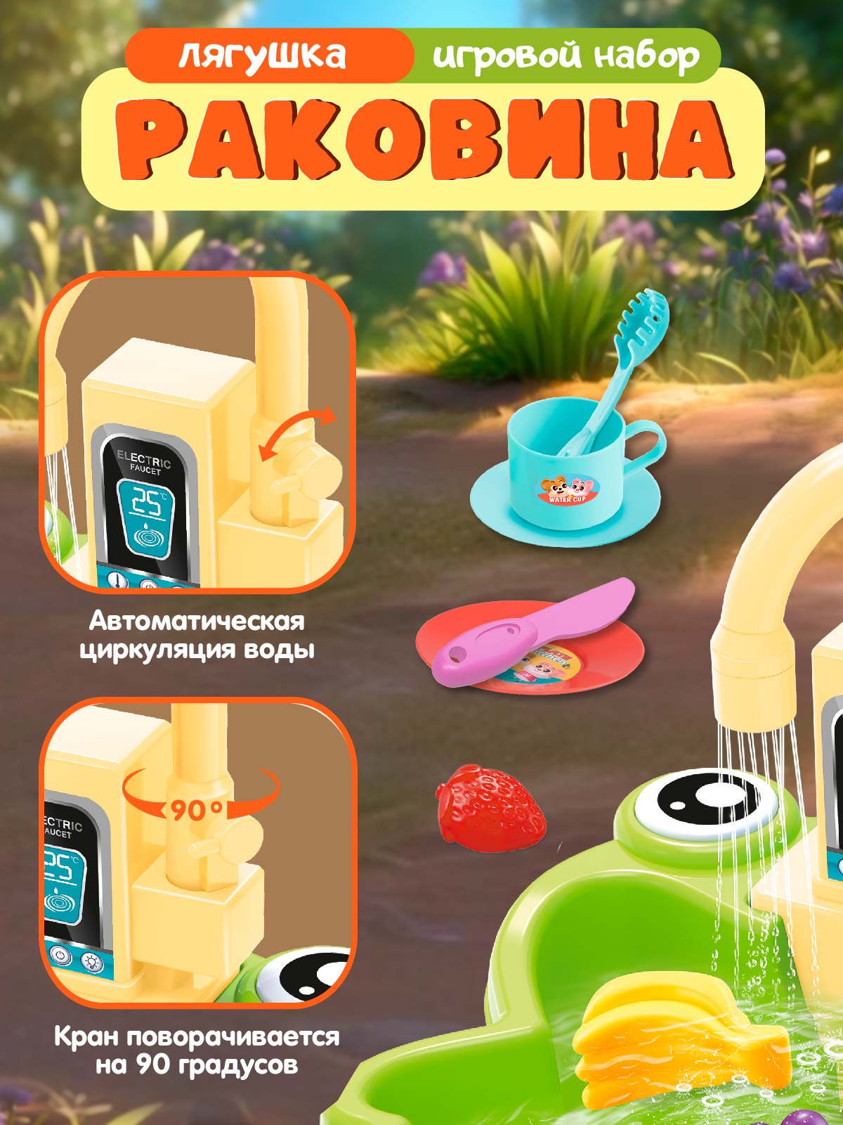 Игрушка AMORE BELLO раковина - фото 2