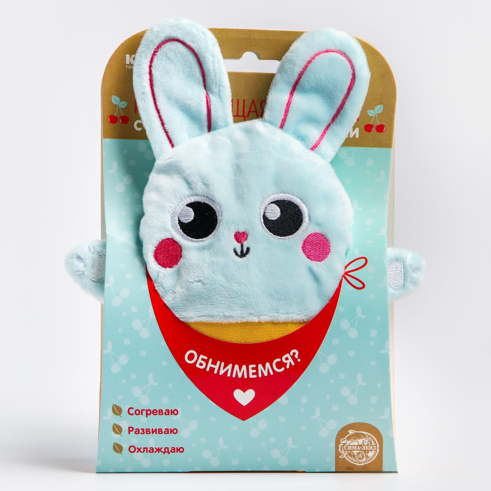 Мягкая игрушка Крошка Я - фото 5