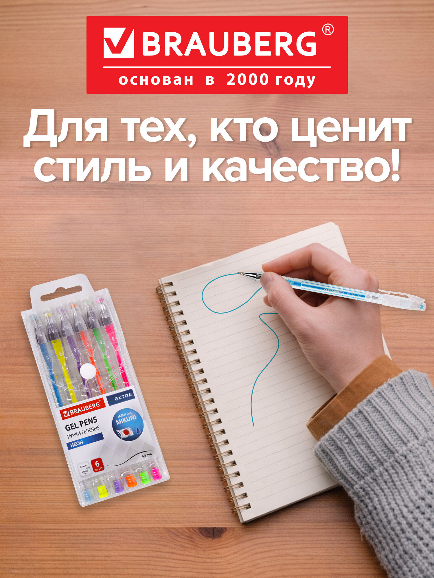 Ручка гелевая Brauberg 6 шт. - фото 5