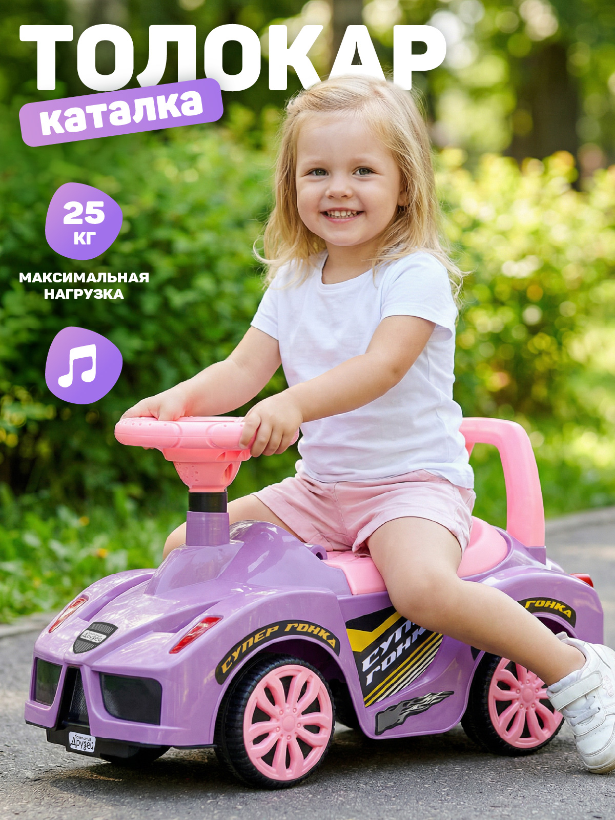 Пушкар Компания Друзей - фото 1