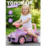 Пушкар Компания Друзей