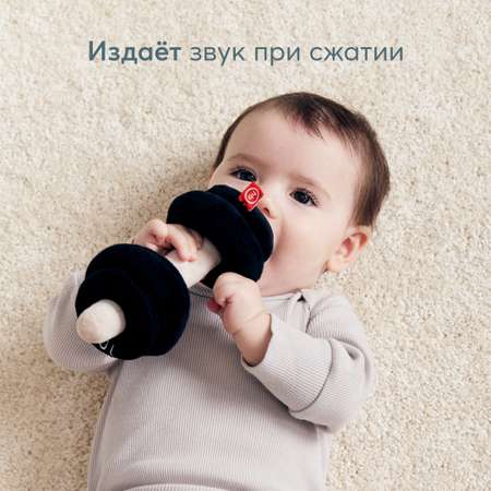 Игрушка Happy Baby погремушка Гантель
