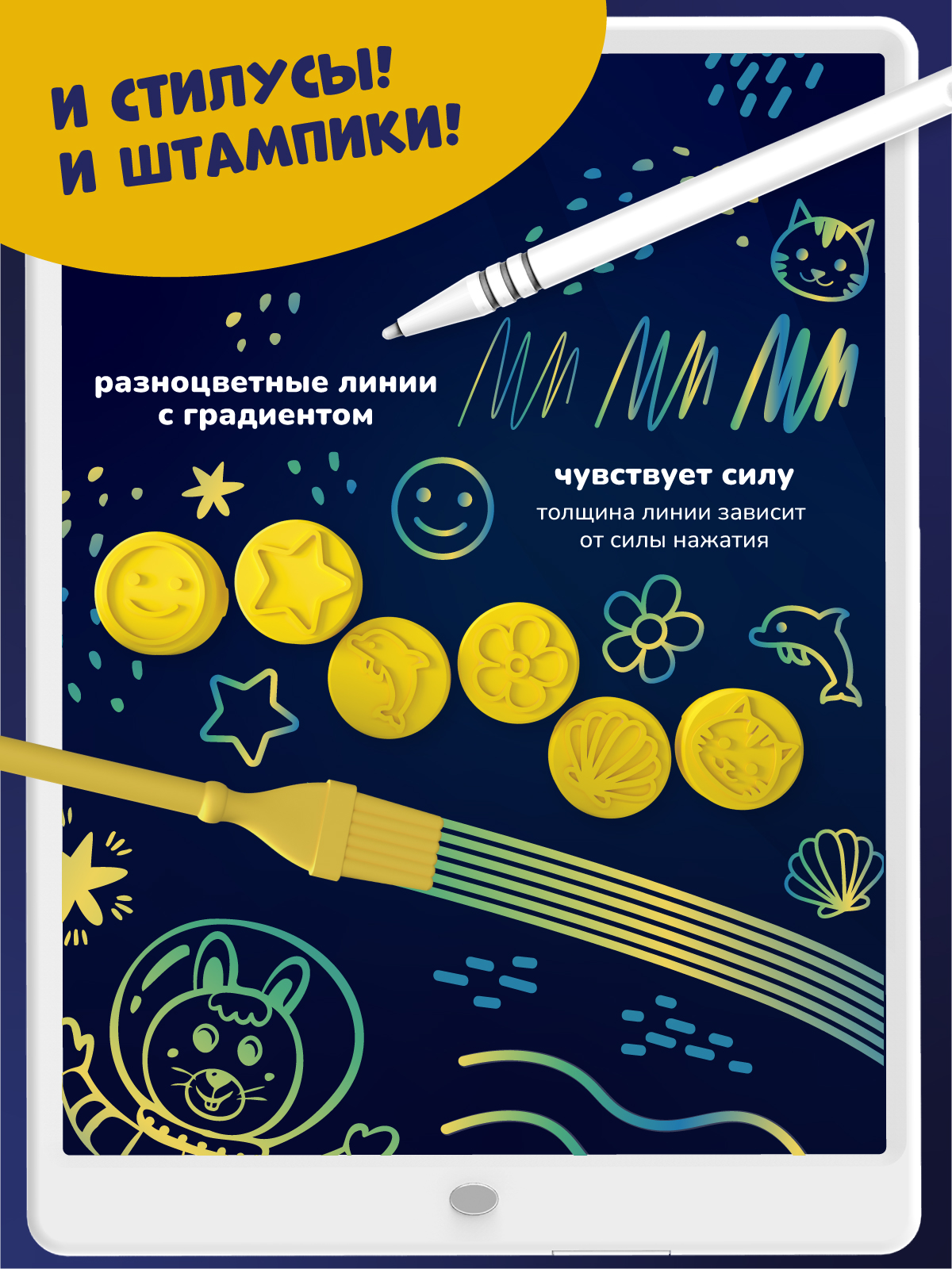 Доска для магнитного рисования alilo - фото 6