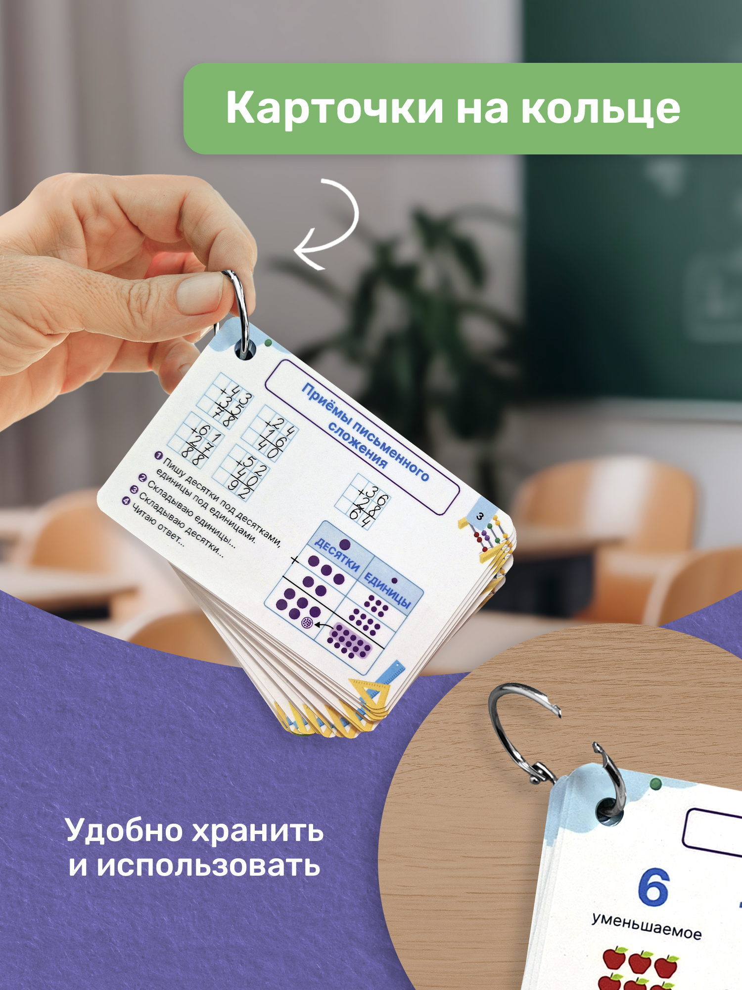 Карточки Выручалкин Математика. 1-4 класс - фото 3