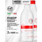 Набор средств Constant Delight для окрашенных волос 2000 мл