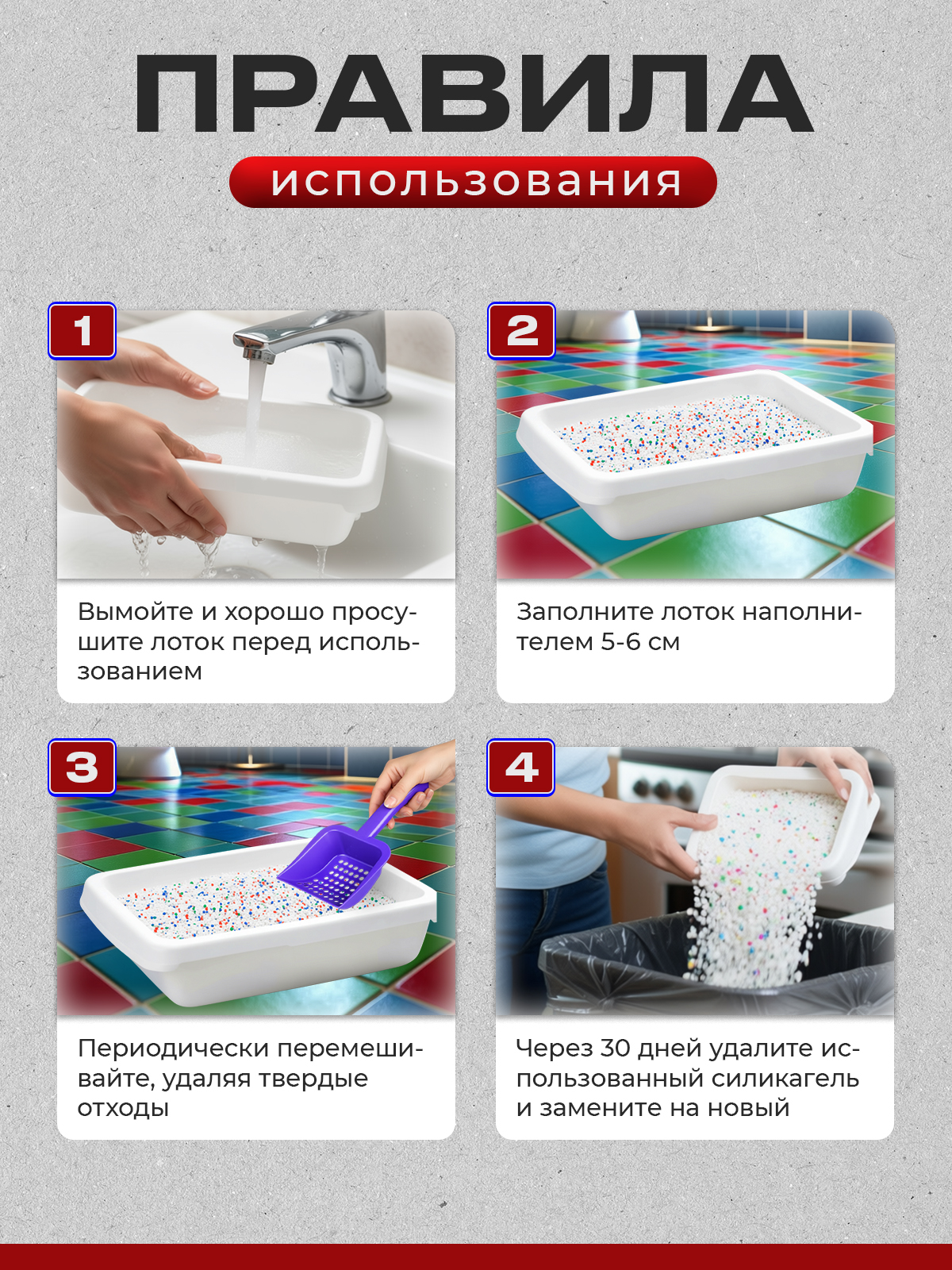 Наполнитель Экософт 10 л силикагелевый, впитывающий - фото 3