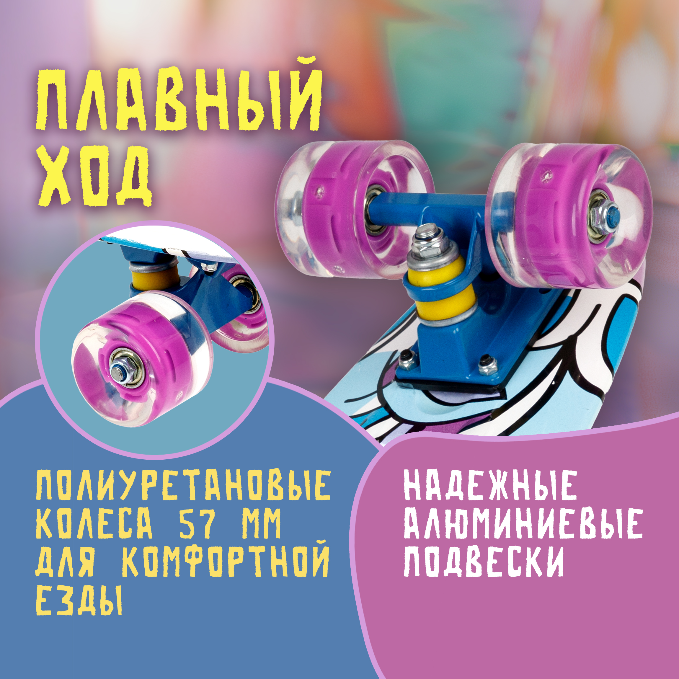 Скейтборд NaVigator 56 см - фото 5