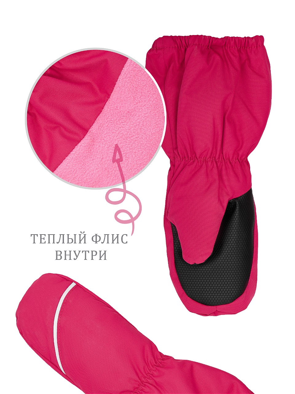 Варежки Arctiline Варежки 5301-2 MDW-25S Фуксия - фото 3