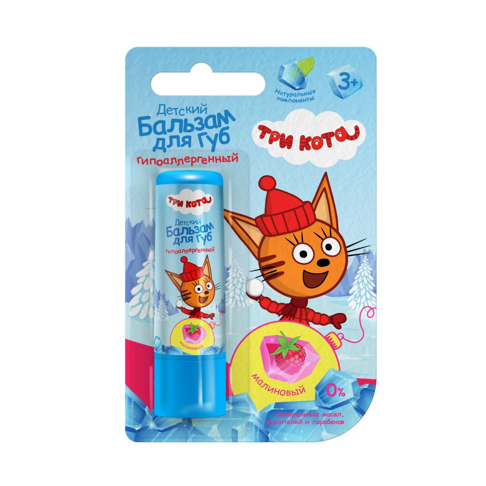Бальзам для губ Три кота Зимние Каникулы гипоаллергенный малиновый - фото 1