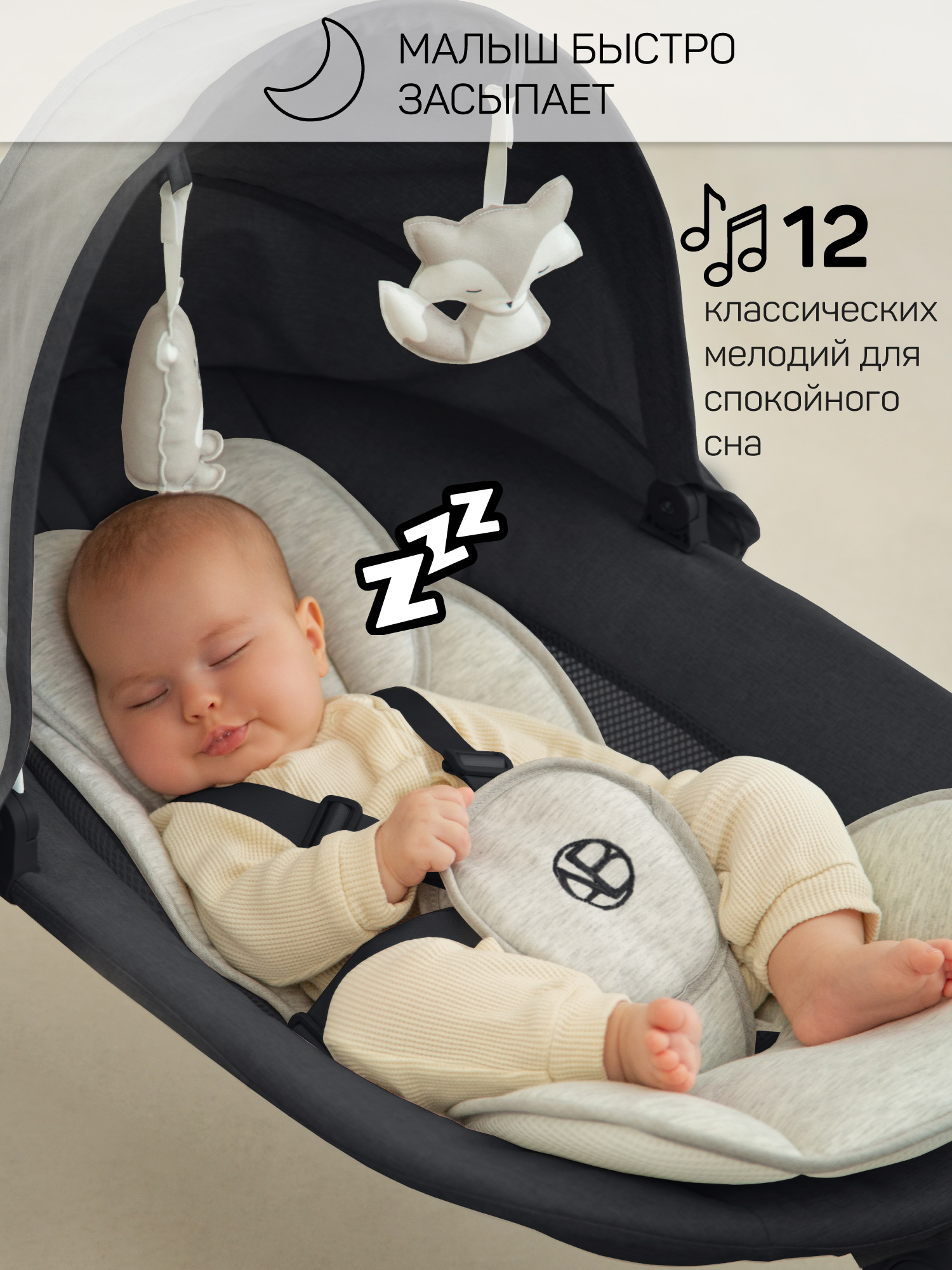 Электронные качели детские Amarobaby Funny swing, серый - фото 5