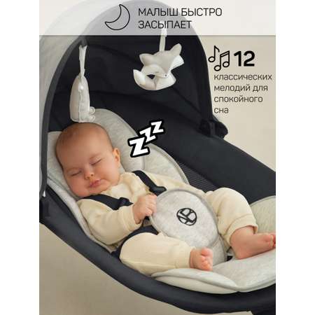 Электронные качели детские Amarobaby Funny swing, серый