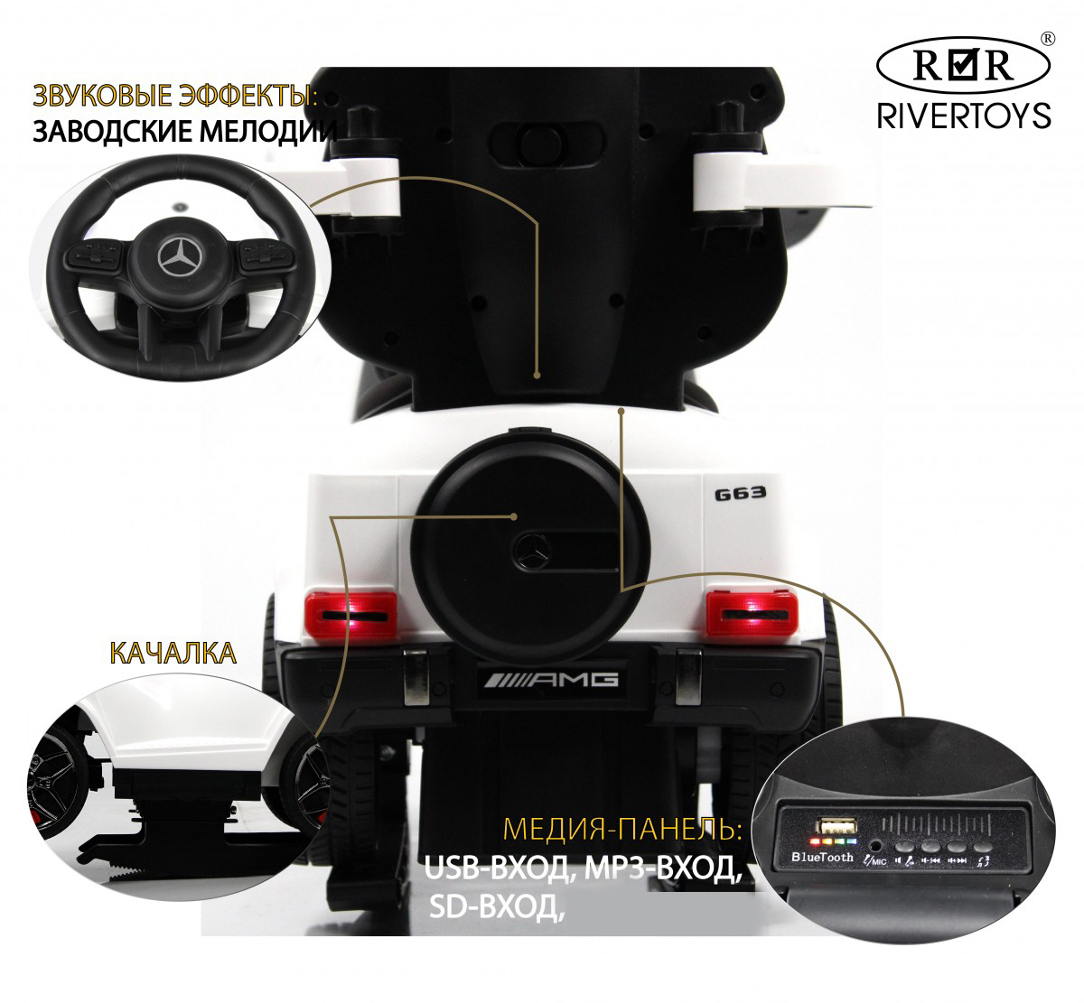 Каталка RIVERTOYS Mercedes-BenzG63 White Diamond белый - фото 3