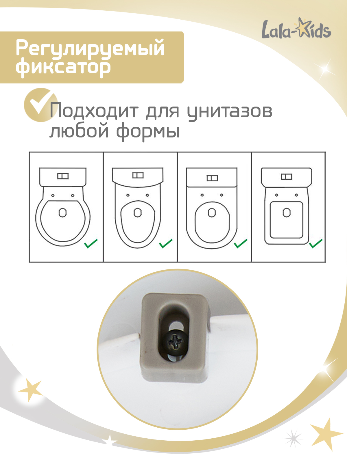 Накладка на унитаз LaLa-Kids Накладка с ручками серая серый - фото 8