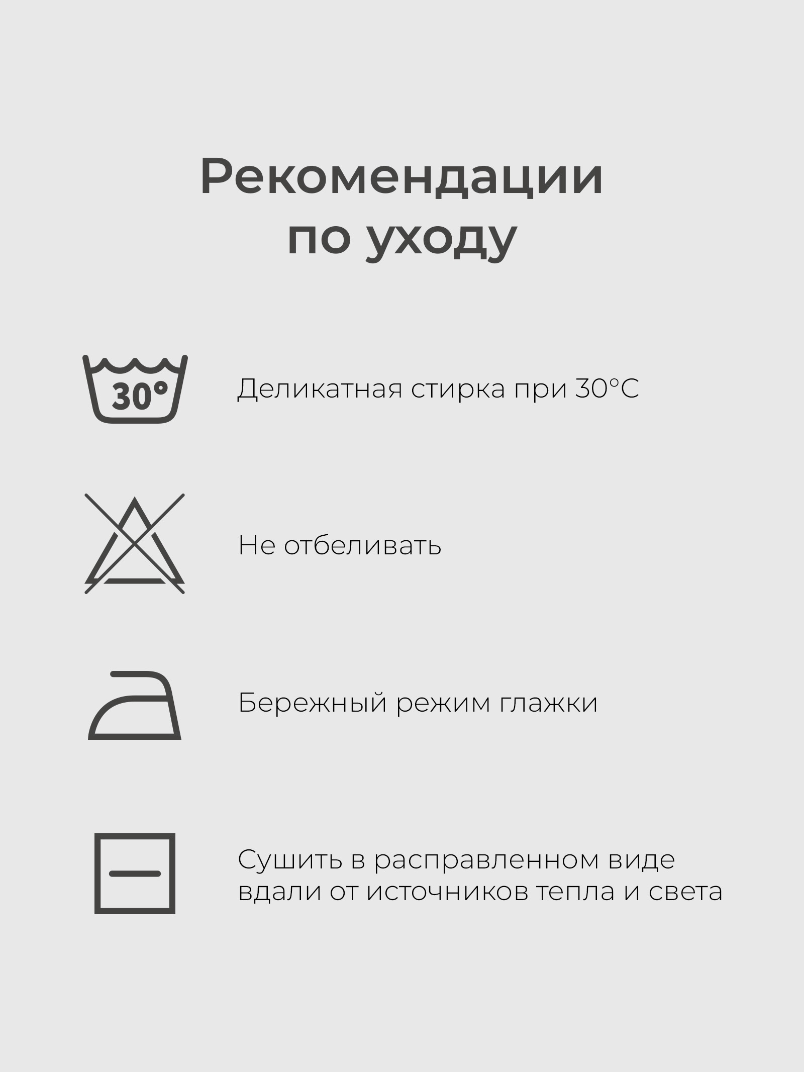 Боди 2 шт Minaku 10197213 - фото 5
