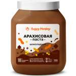 Арахисовая паста Happy Monkey Шоколадная 1000 г