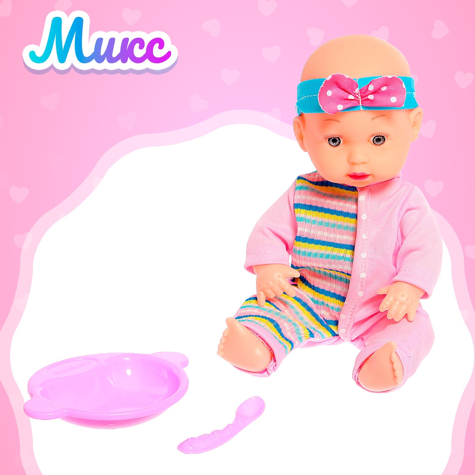 Кукла пупс Sima-Land 6997980 - фото 7