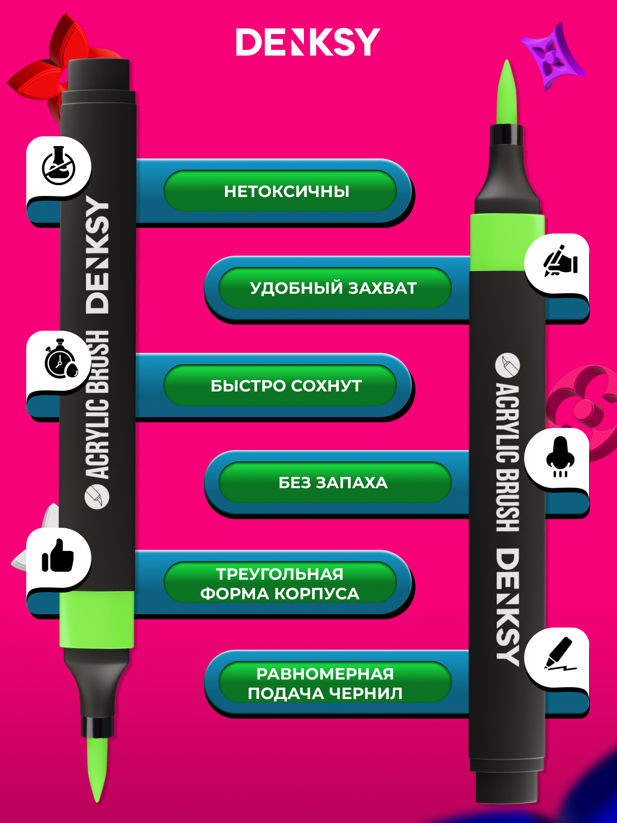 Маркеры DENKSY 24 цв. - фото 3