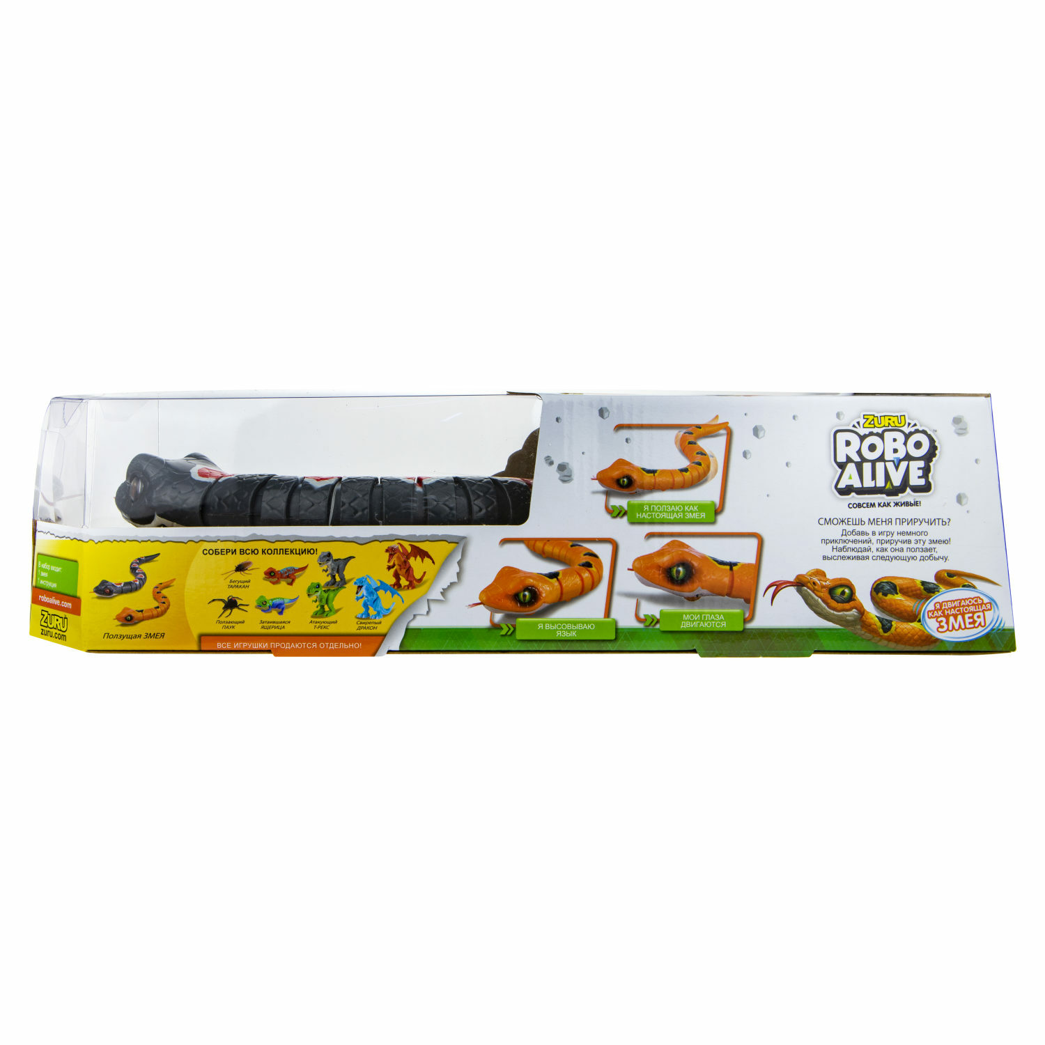 Игровой набор Zuru ROBO ALIVE - фото 7
