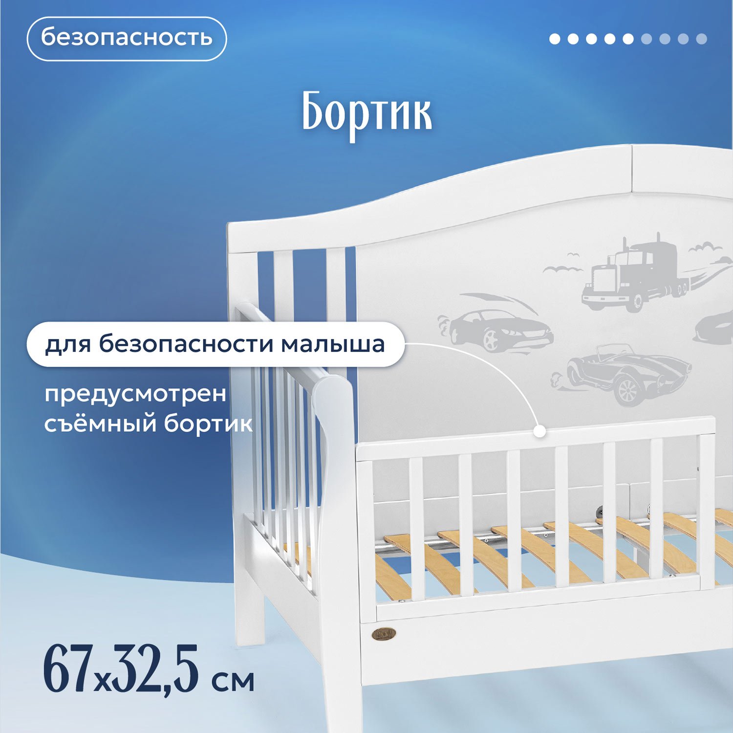Кровать подростковая Nuovita Stanzione Verona Div Macchina (белый) - фото 7