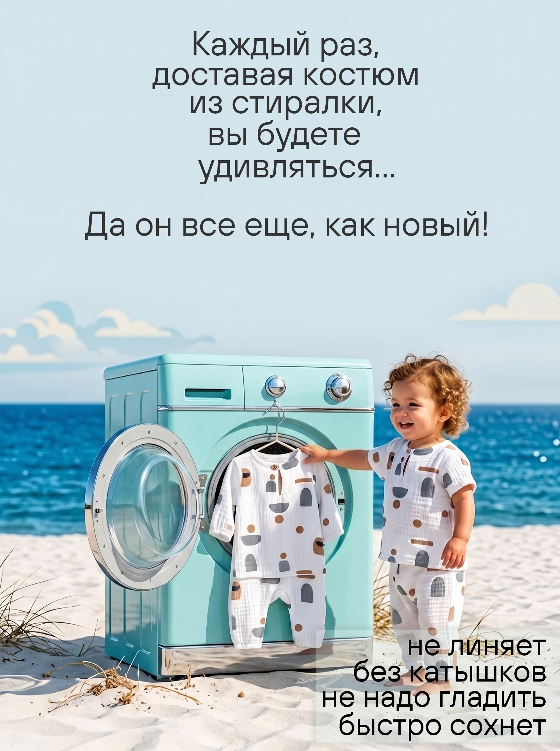 Комплект СОННЫЙ ГНОМИК К4020/09 - фото 7