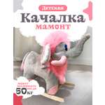 Качалка Тутси