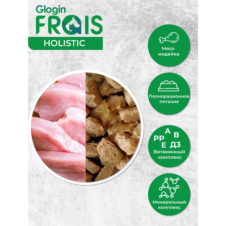 Консервированный корм Frais Влажный Holistic для собак кусочки мяса в желе с индейки 850г х 6шт