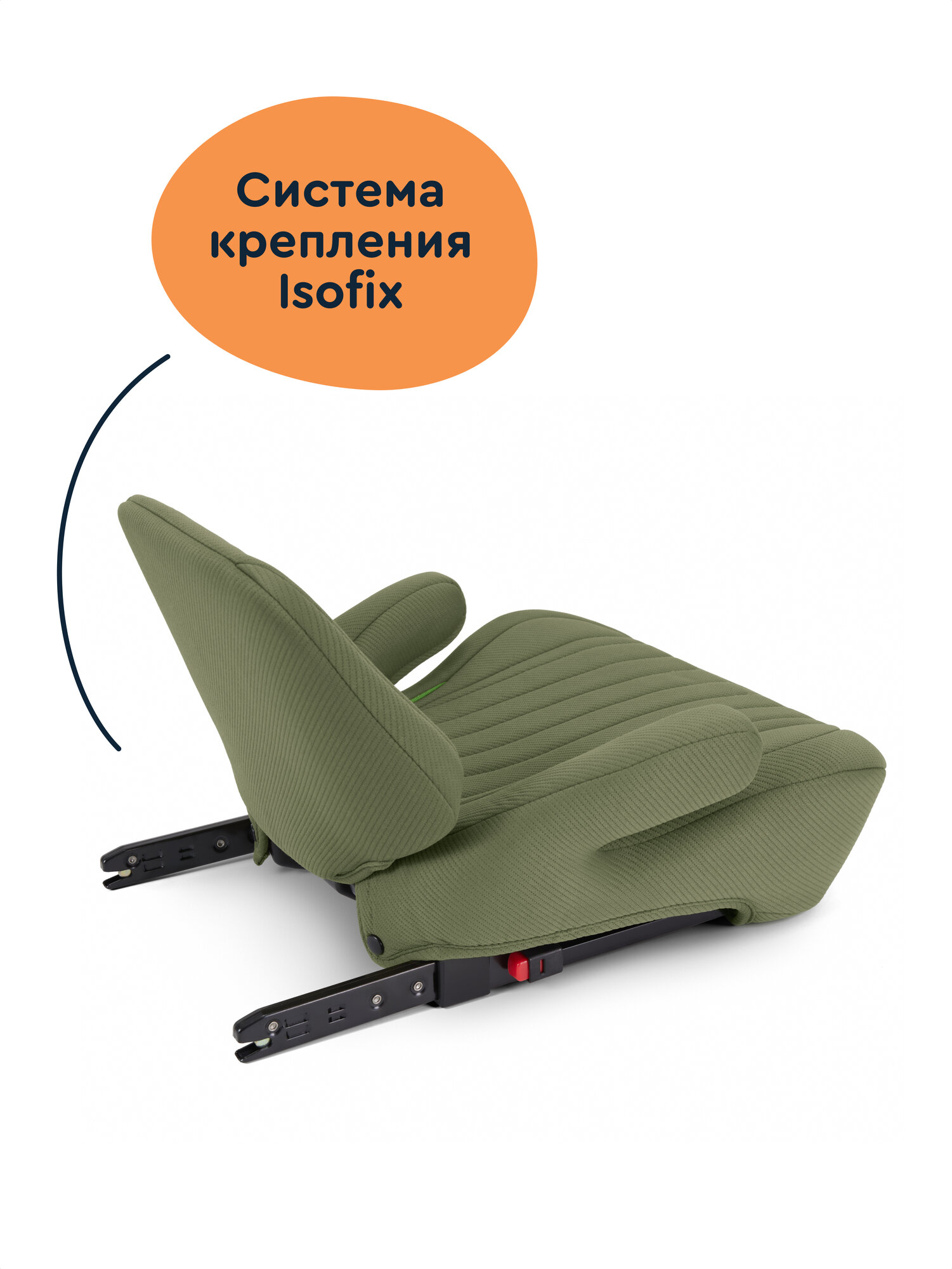 Автокресло Junion Beksi Isofix 3 (22-36 кг) зеленый - фото 4