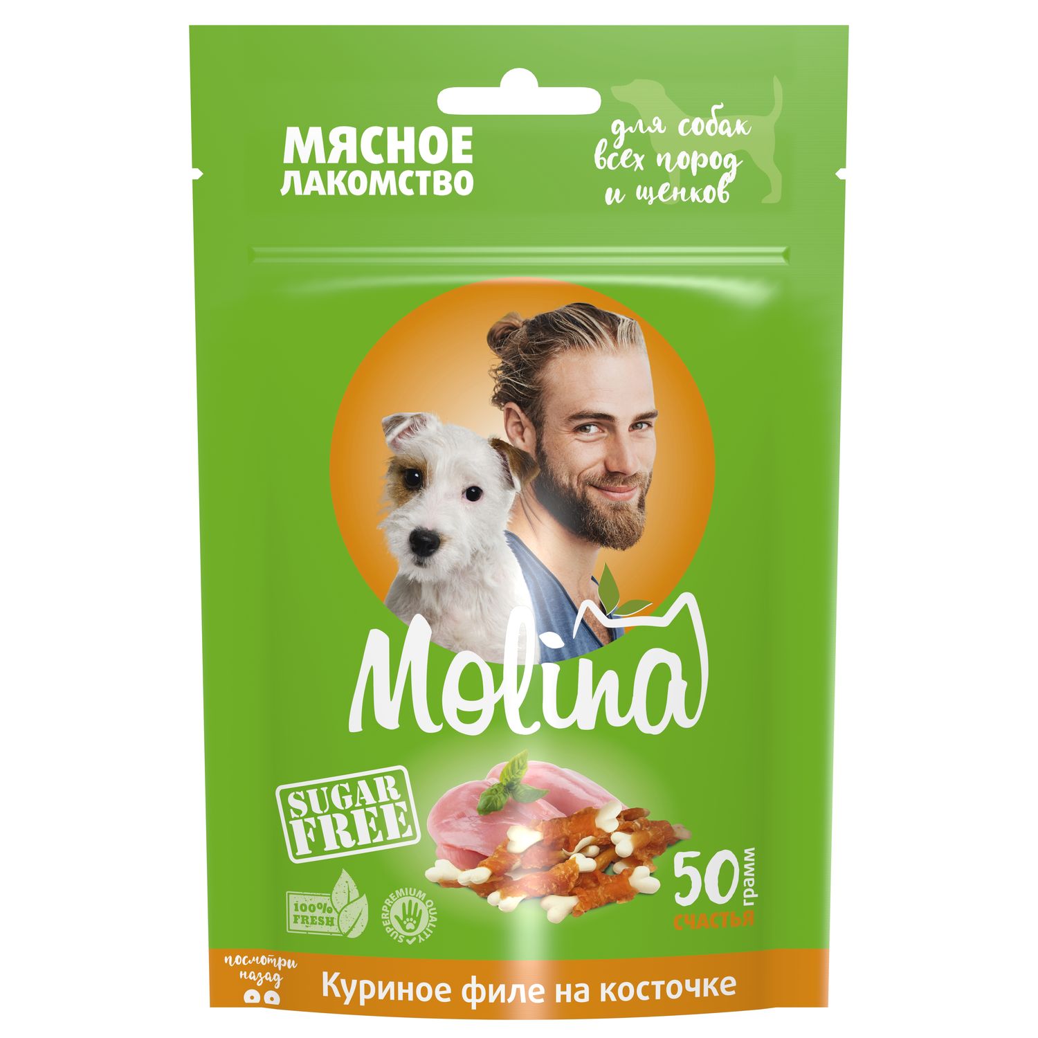 Лакомство для собак и щенков Molina куриное филе на косточке 50г - фото 1