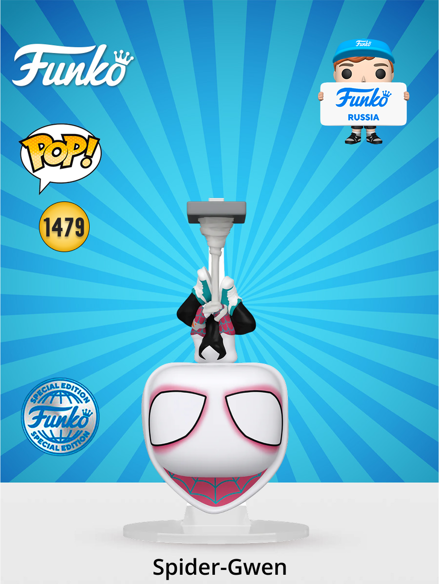 Фигурка Funko - фото 1