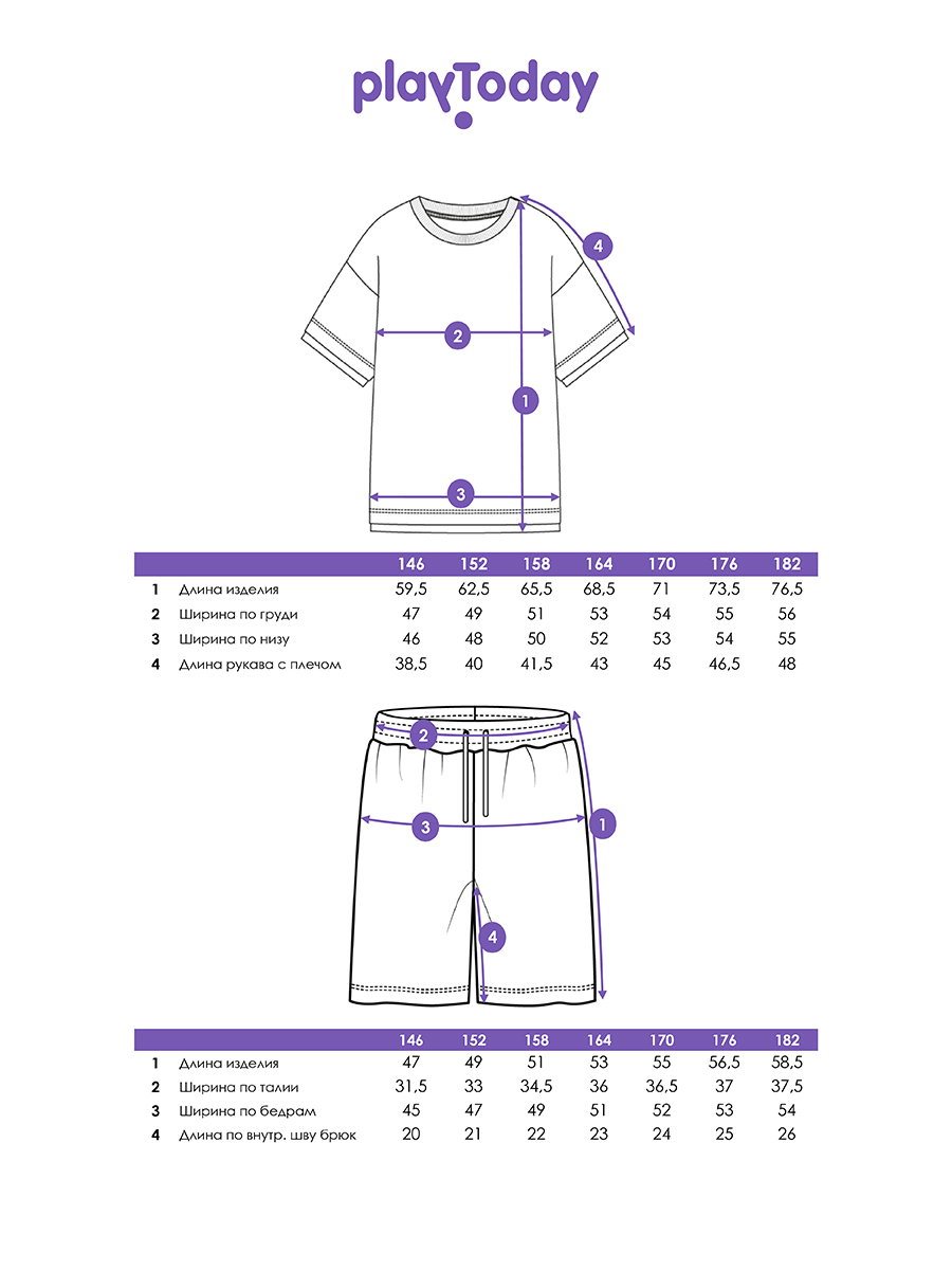 Футболка и шорты PlayToday 12611110 - фото 6