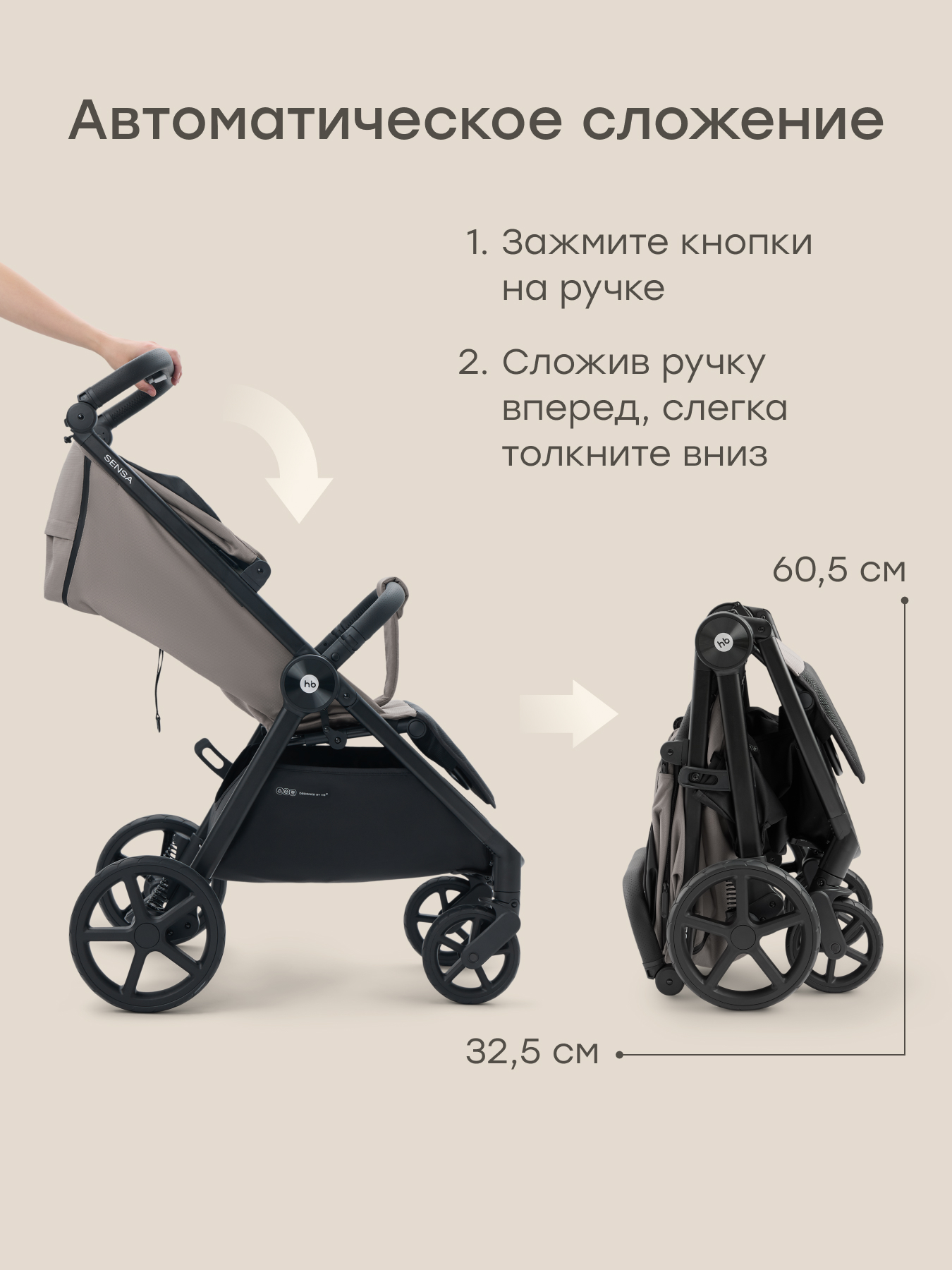 Коляска прогулочная Happy Baby SENSA серый - фото 2