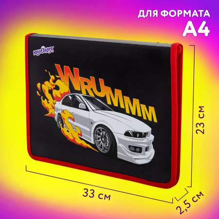 Папка для труда Юнландия А4