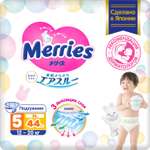 Подгузники Merries XL (12-20 кг) 44 шт.