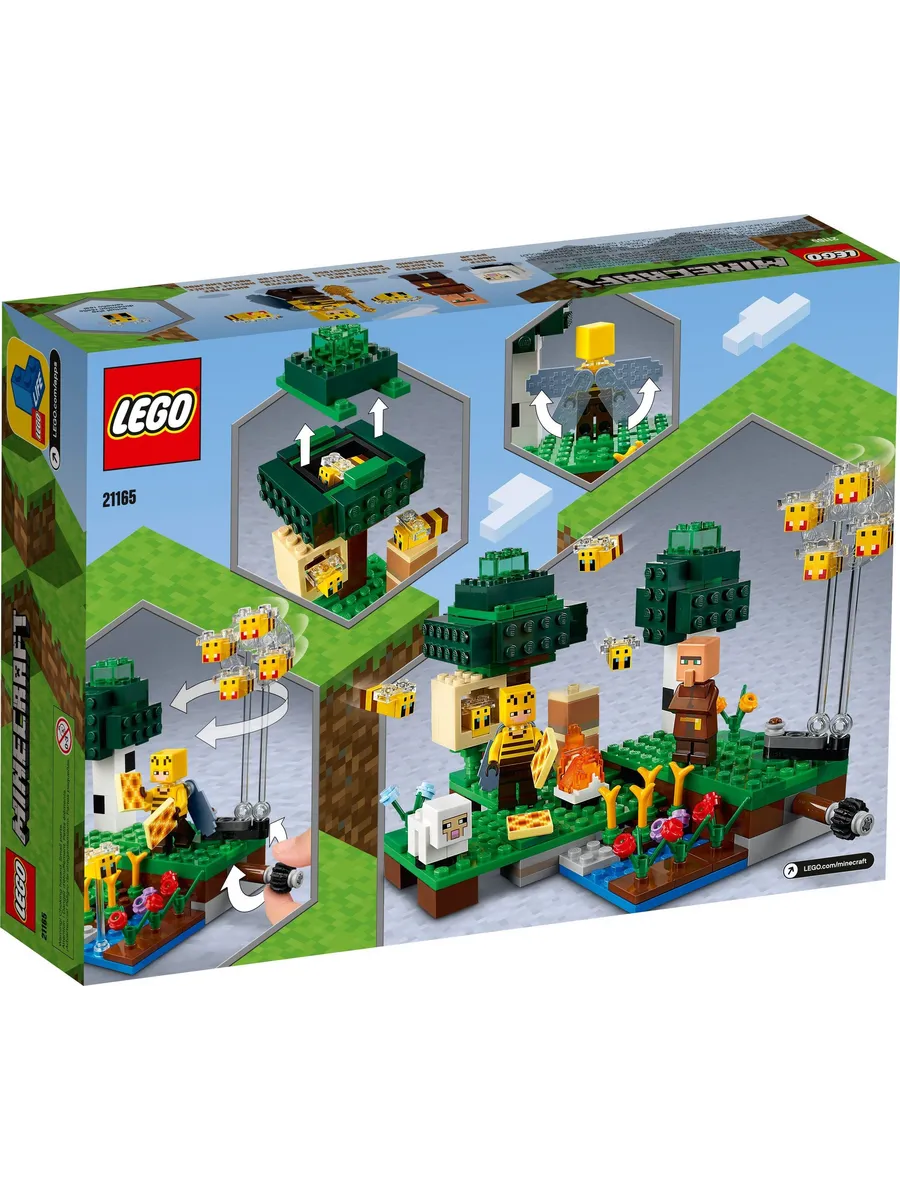 Конструктор LEGO Minecraft 238 дет. - фото 6