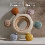 Прорезыватель Happy Baby