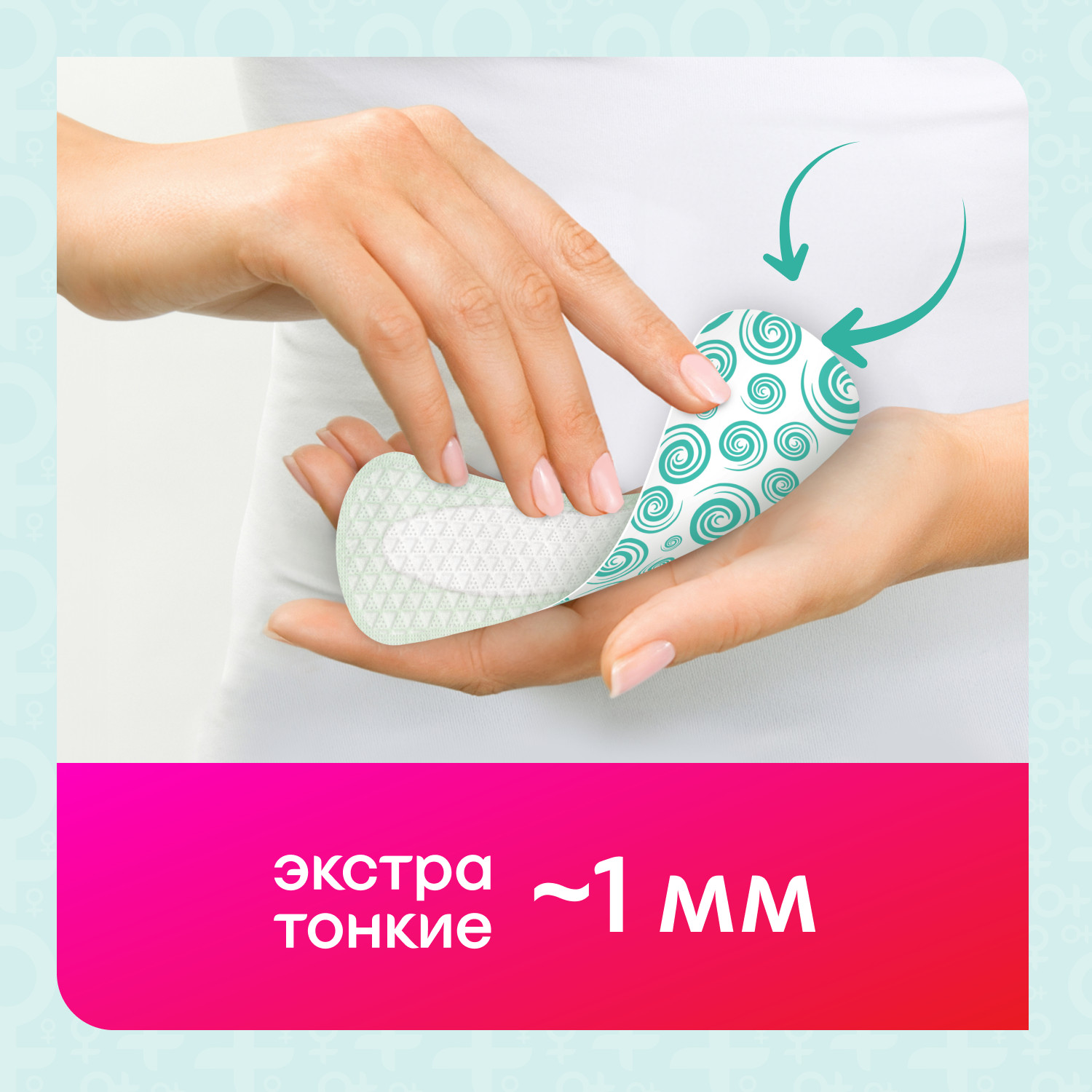 Прокладки ежедневные KOTEX Bio-Care Экстра тонкие 20шт - фото 11