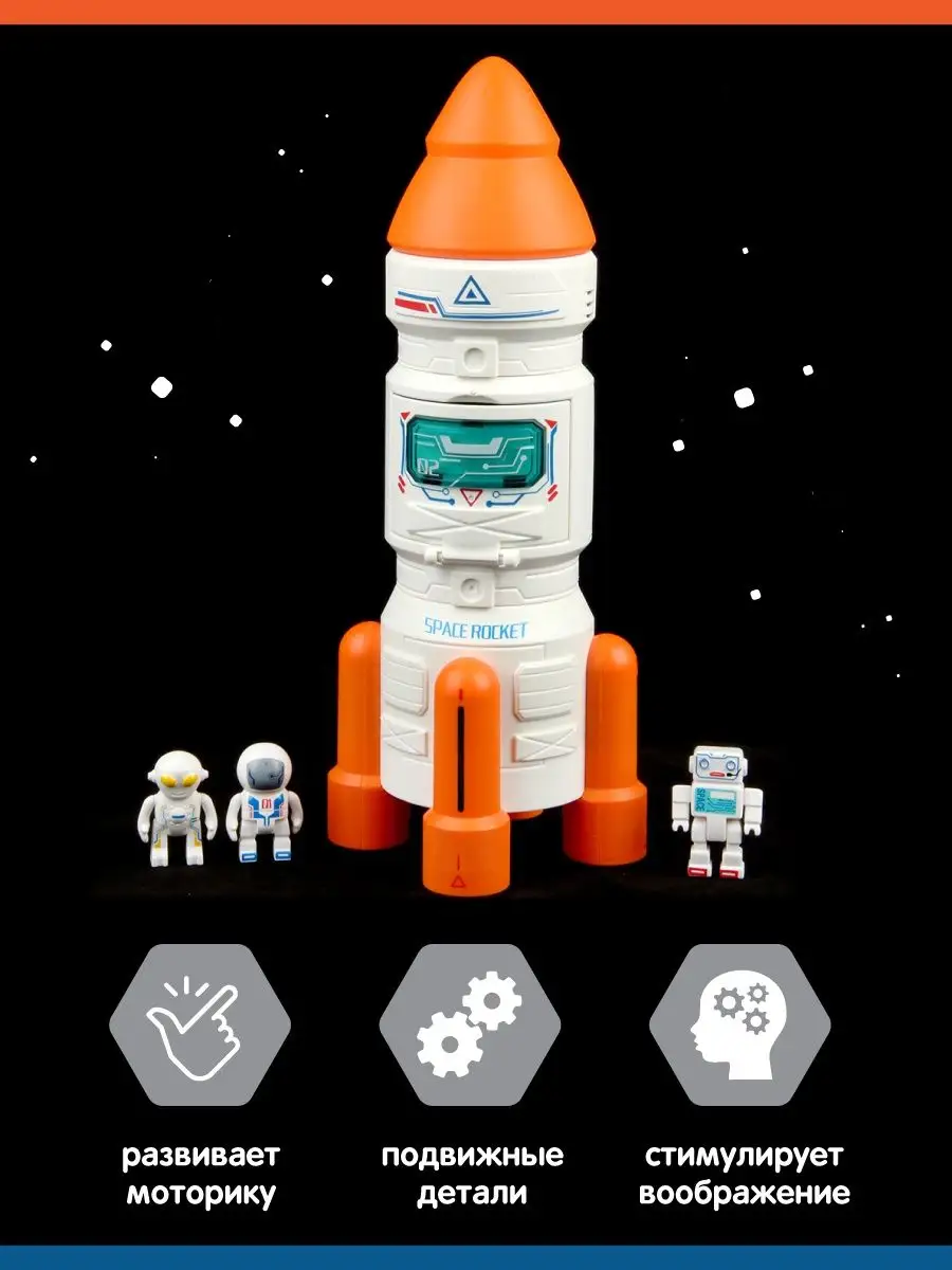 Космический корабль Veld Co 119988 - фото 7