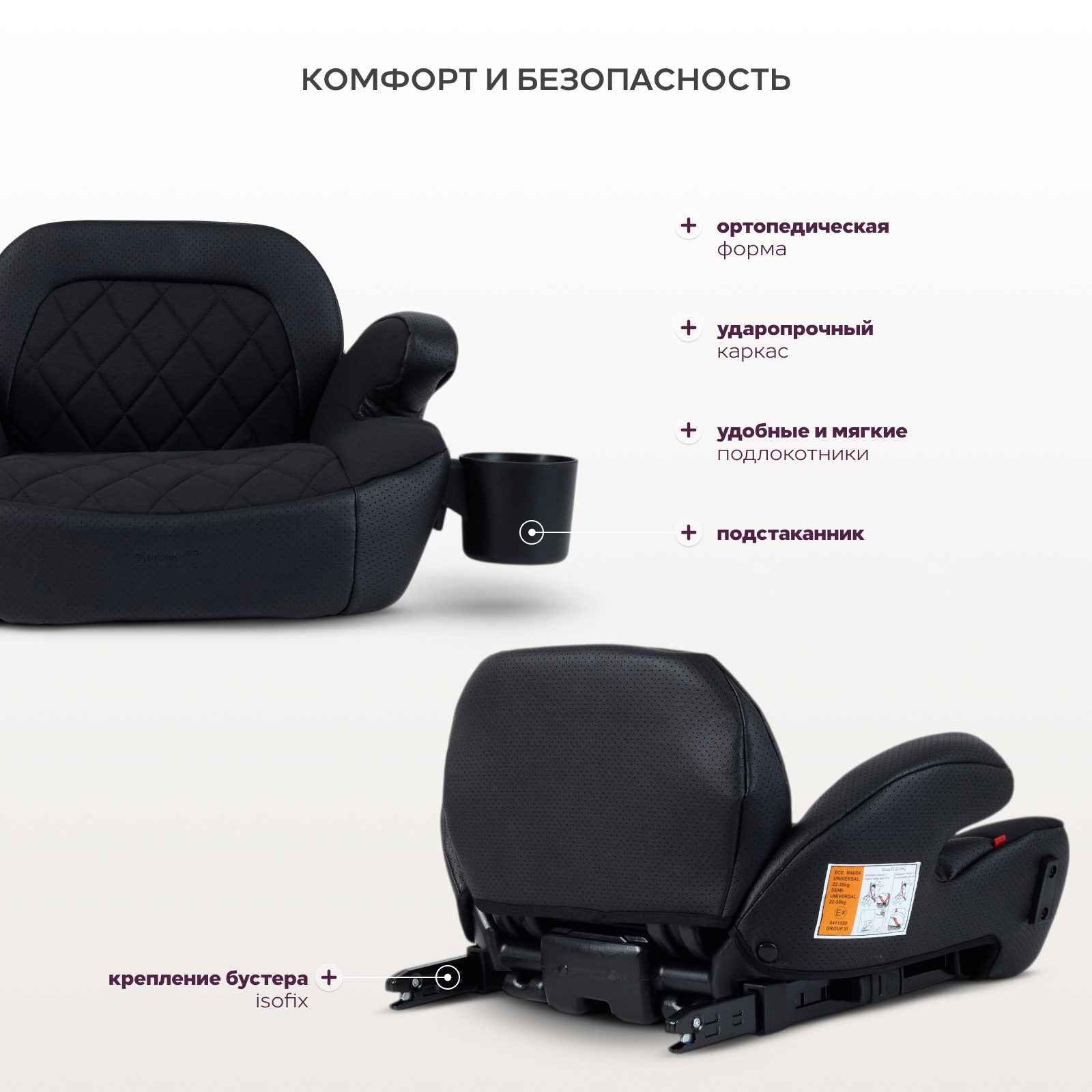 Автокресло MOWbaby Boost Isofix 3 (22-36 кг) черный - фото 5