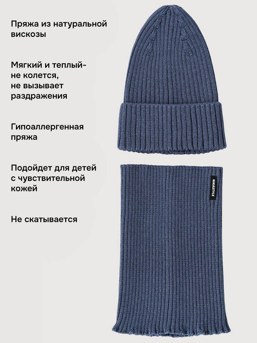 Комплект NIKASTYLE 12м21526 джинс - фото 5