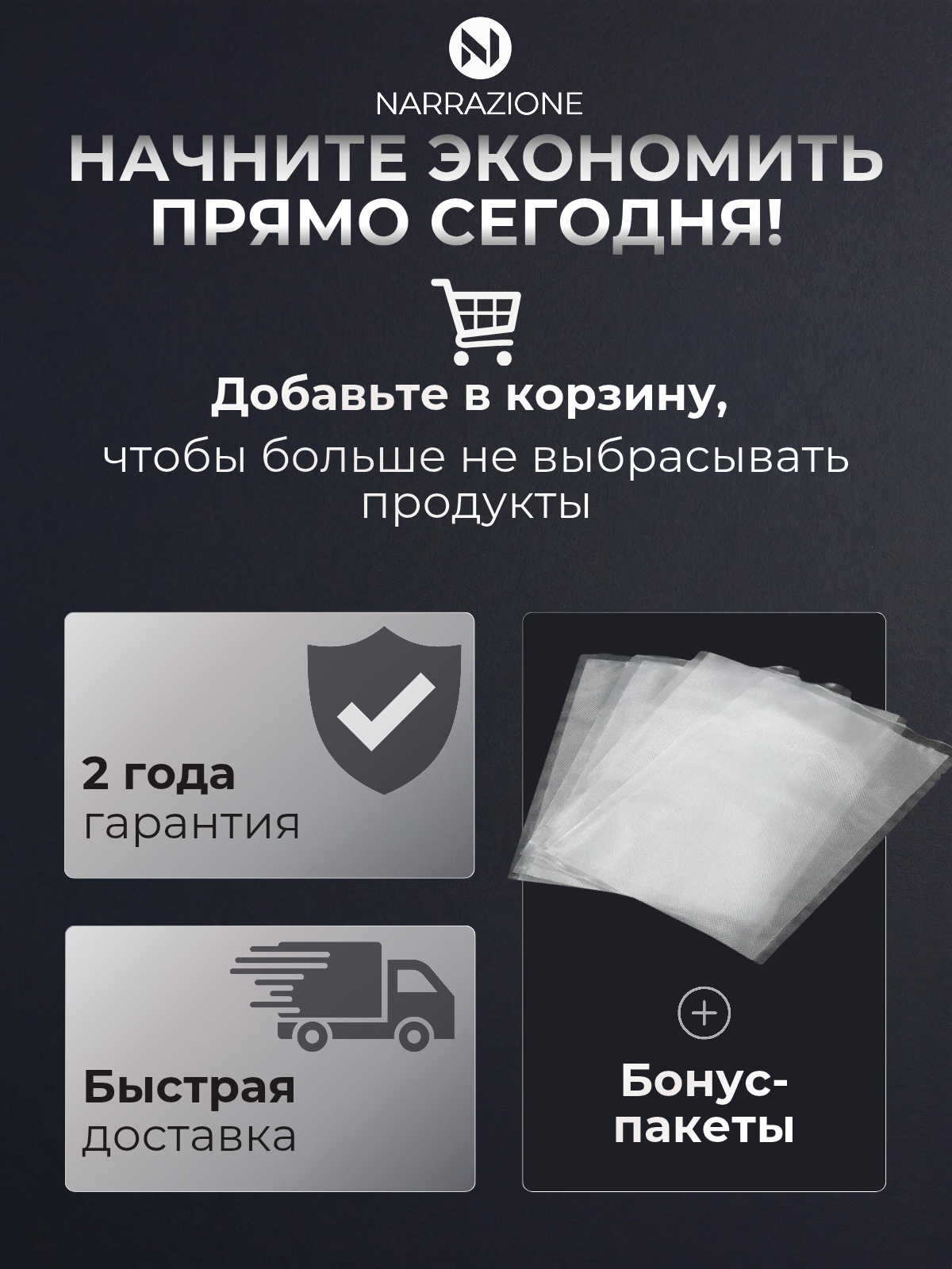 Вакууматор для продуктов 0 eight VS2203S вакуумный упаковщик + пакеты 10 штук с запайкой с пакетами с резаком - фото 13
