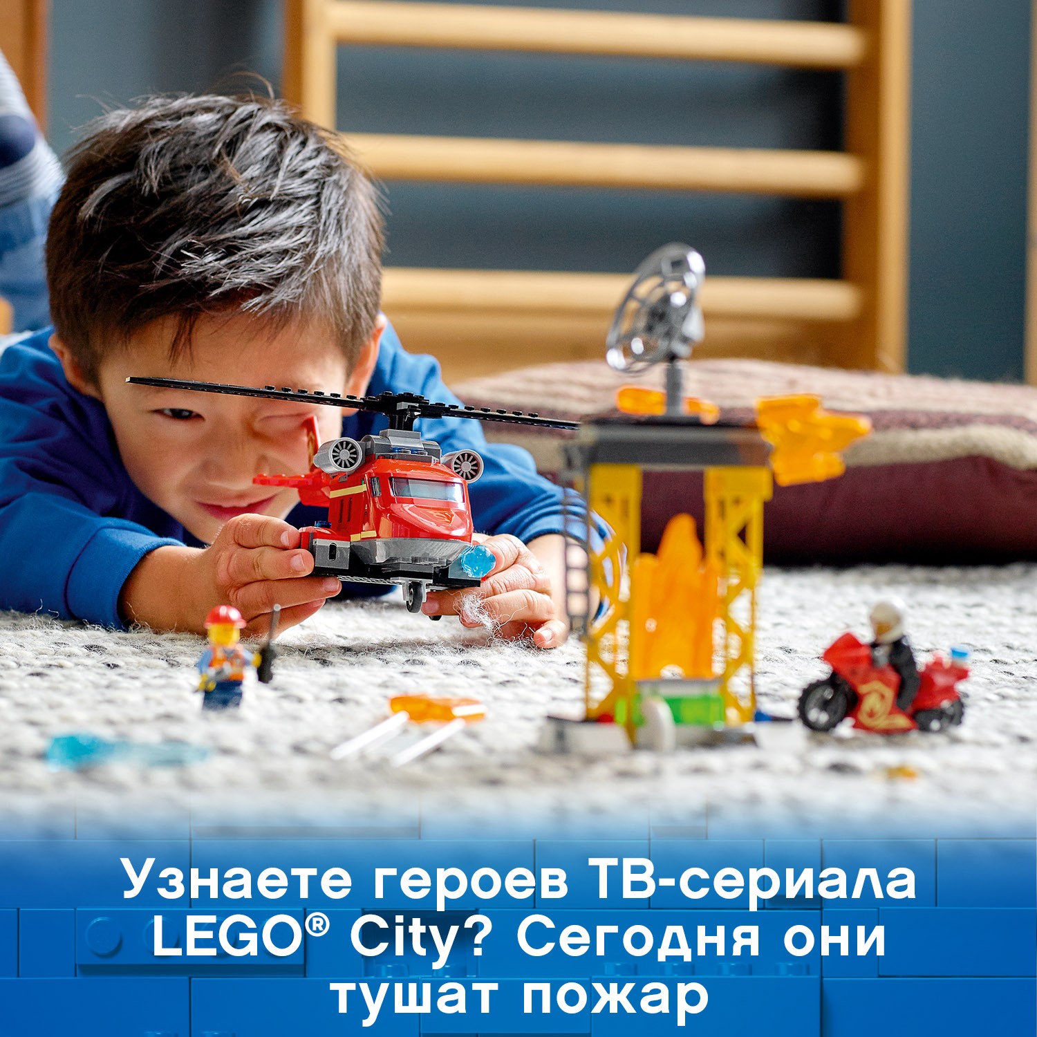 Конструктор LEGO City Fire Спасательный вертолёт 212 дет. - фото 4
